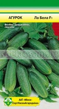 Огурцы Ла Белла 