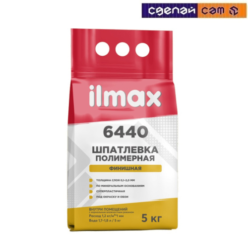 Шпатлевка для внутренней отделки белая полимерная 6440 5кг