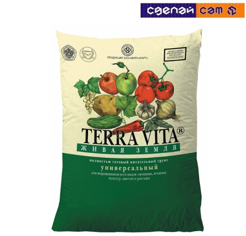 Terra Vita живая земля универсальная готовый почвогрунт, 25 л