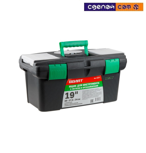 Ящик для инструмента пластмасс. 49x27,5x24 см (19) с лотком и органайз. ВОЛАТ