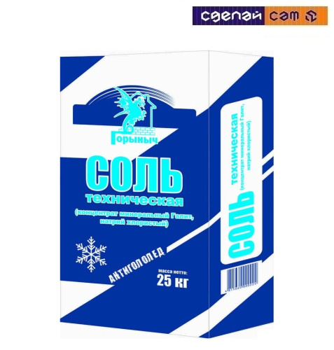 Соль техническая антигололёд Горыныч 25 кг