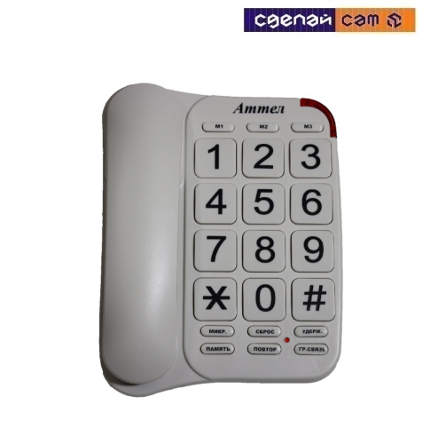 Телефонный аппарат АТТЕЛ ,207 кремовый 