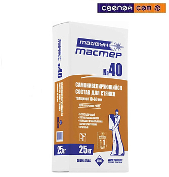 Раствор Тайфун Мастер №40 самонивелирующий черновой 25кг