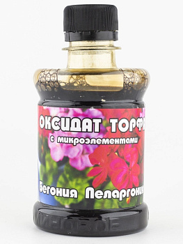 Оксидат торфа "Бегония, пеларгония" с микроэлемент. 240мл