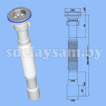 Сифон гофрированный 1 1/2"*40-50 G106