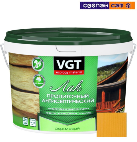 Лак VGT акриловый пропиточный с антисептиком "Калужница" 0.9кг.