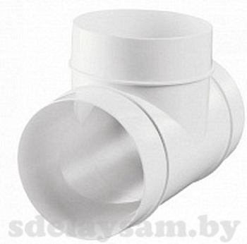 Тройник ПВХ d150, 333 для круглых каналов