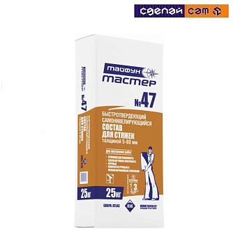 Смесь Тайфун Мастер №47 25кг для стяжек гипсовый самонивелирующийся