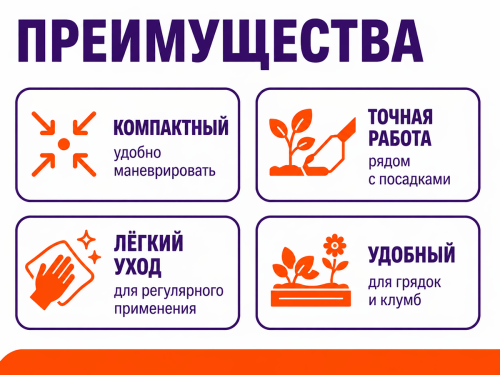 АРТИ плоскорез «Скоба» серии «Дачник», 340×80 мм фото 4