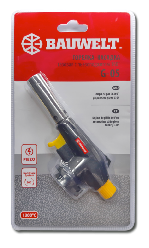 Горелка-насадка газовая 360° с пьезоподжигом G-05  06010-005010