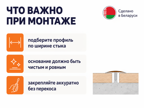 КТМ-2000 порог алюминиевый 110-117H, дуб деревенский, 1350 мм фото 4