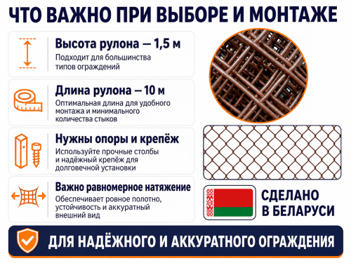 Сетка-рабица в ПВХ 1,5×10 м, ячейка 55×55 мм, d 2,4 мм, коричневая фото 4