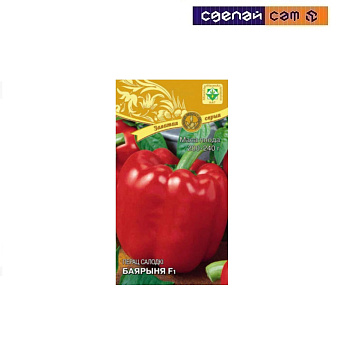 Перец Боярыня F1 