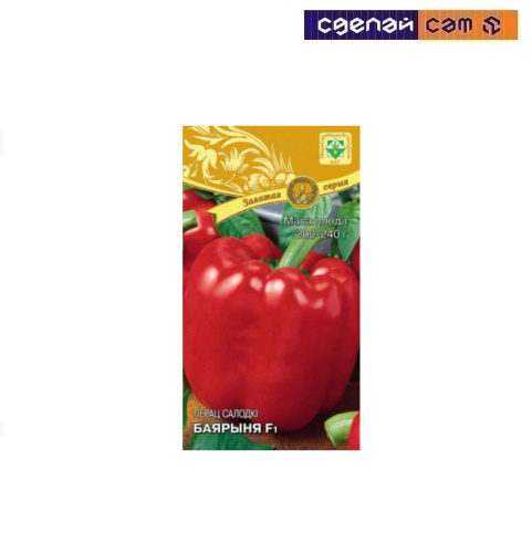 Перец Боярыня F1 