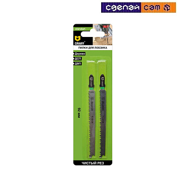Пилка для лобзика 92 мм по дереву T234X HCS Standart GRAFF