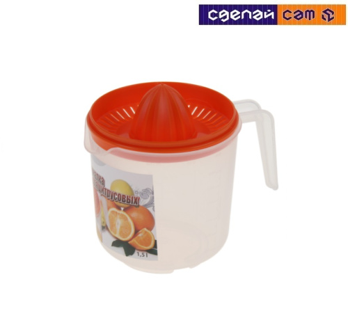 Соковыжималка для цитрусовых (мандарин)