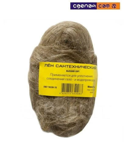 Лен чесаный 50г (в пакете)