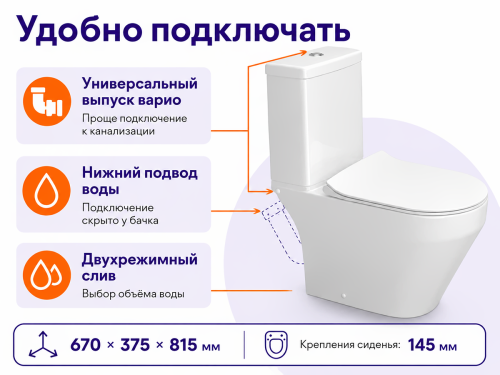 Унитаз-компакт Керамин Бари R Slim, белый, сиденье Slim с микролифтом, арматура Инкоэр фото 2