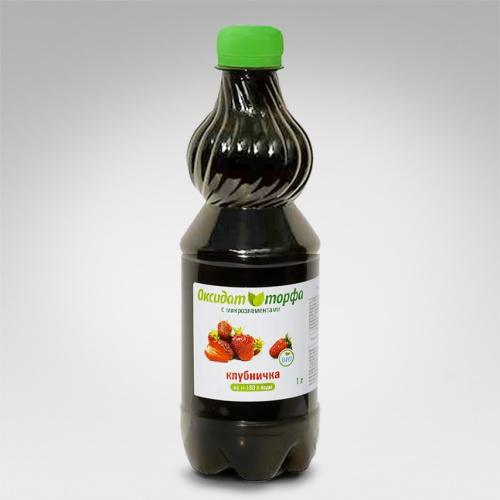 Оксидат торфа "Клубничка"с микроэлементами 1 л 