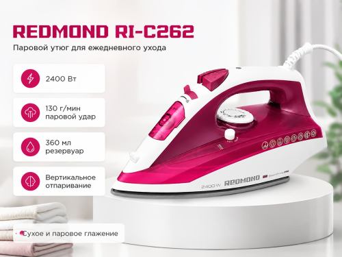 Паровой утюг REDMOND RI-C262