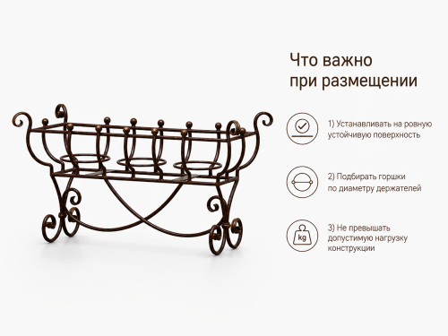 Цветочница металлическая «Валенсия», белая с золотой патиной