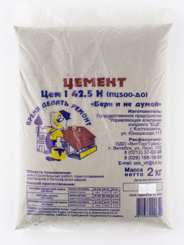 Цемент А-Ш 42.5Н 2 кг Д0