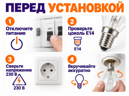 Белсвет лампа накаливания ДШ230 40 3 КР, 40 Вт фото 4