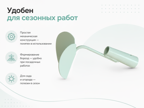 Бороздовичок Б-80-600 фото 2