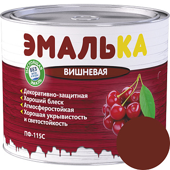Эмаль ПФ-115 С ЭМАЛЬКА вишневая 2,0л (1,9 кг)