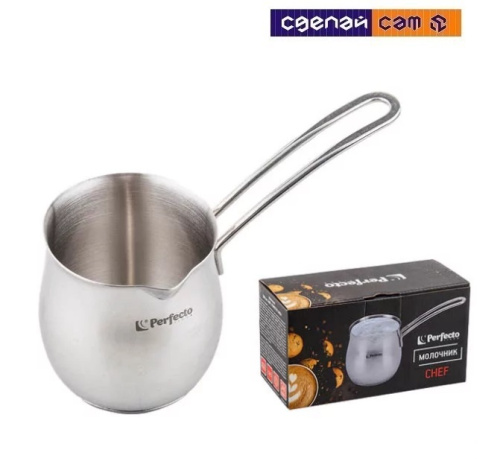 Молочник, 500 мл, CHEF, PERFECTO LINEA