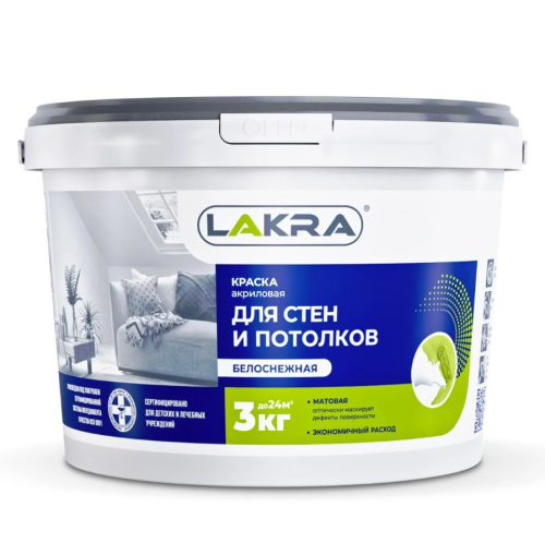 Краска интерьерная Лакра 3 кг