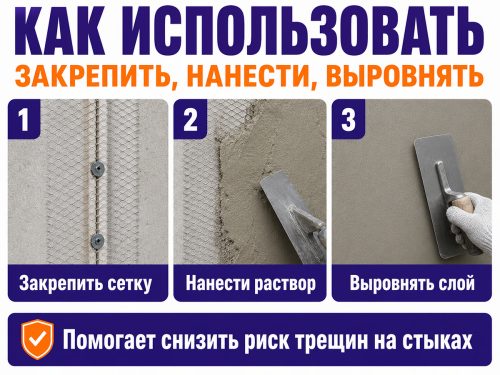 LIHTAR сетка LITAR просечно-вытяжная оцинкованная фото 4