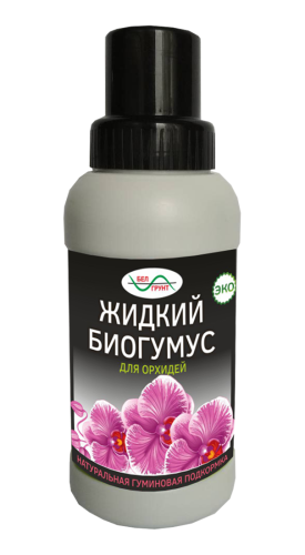 Подкормка гуминовая "ЖИДКИЙ БИОГУМУС" для орхидей 290 мл. (Арт.100-290Б)