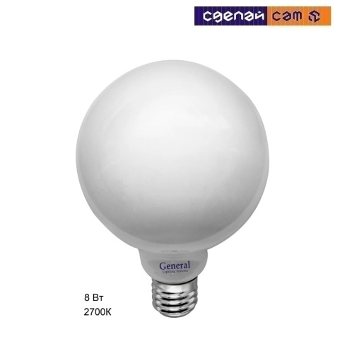 Лампа 684700 GLDEN-G125S-M-8-230-E27-2700
