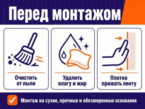 Germetex лента акриловая Acrylic profi Standard, универсальная односторонняя, 60 мм × 25 м фото 4