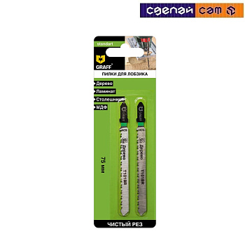 Пилка для лобзика 75 мм по дереву T101BR HCS Standart GRAFF