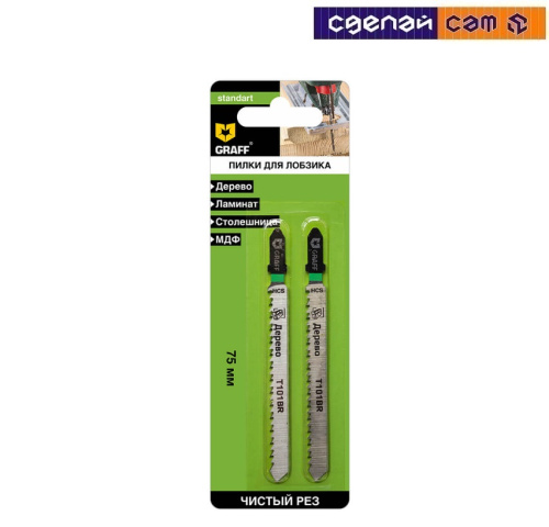 Пилка для лобзика 75 мм по дереву T101BR HCS Standart GRAFF