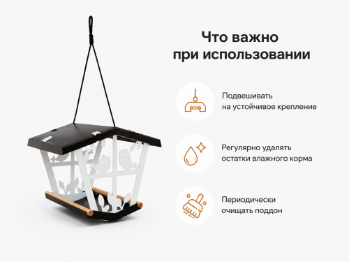 Gala кормушка для птиц «Теремок» KO005-CY, коричневая фото 2