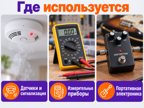 Varta батарейка 9 В (6F22) фото 3