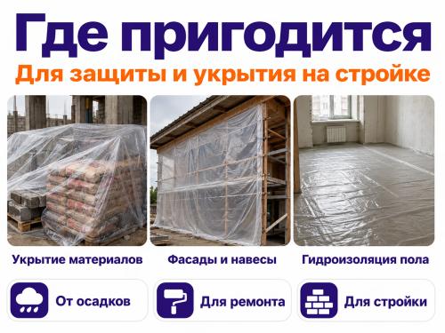LIHTAR плёнка армированная LITAR 140, 2×10 м фото 3