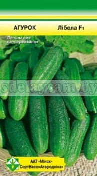 Огурцы Либелла F1