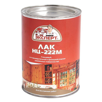 Лак мебельный НЦ-222М "ЭКСПЕРТ" (0,7кг)