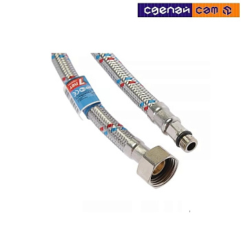 150 см. Подводка для смесителя короткий штуцер, арт. 9255