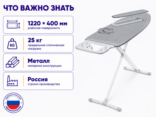 Nika доска гладильная «Ника-10+ Тефлон» НТ10+/12, 122 × 40 см, серебристая фото 4