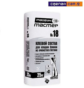 Растворная смесь Тайфун-мастер №18 цементная для укладки блоков 25кг