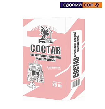 Штукатурно-клеевой жаростойкий состав Горыныч 25кг