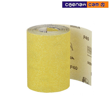 Бумага абразивная 11,5см х4,5м P40 жёлтая
