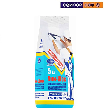 Тайфун Мастер "Уни-шов" шпатлевка белая для заполнения швов гипсокартонных плит 5кг