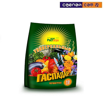 Серия "Гаспадар" Премиум почвогрунт "Универсальный" 10л, РБ