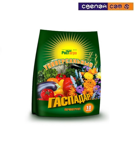 Серия "Гаспадар" Премиум почвогрунт "Универсальный" 10л, РБ